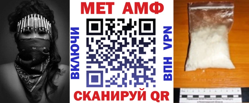 наркота  Ессентукская  Amphetamine Розовый 
