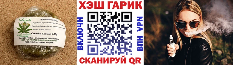 Cannafood конопля  Ессентукская 