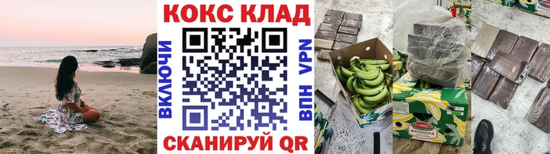 Кокаин 99%  ОМГ ОМГ ТОР  Ессентукская 