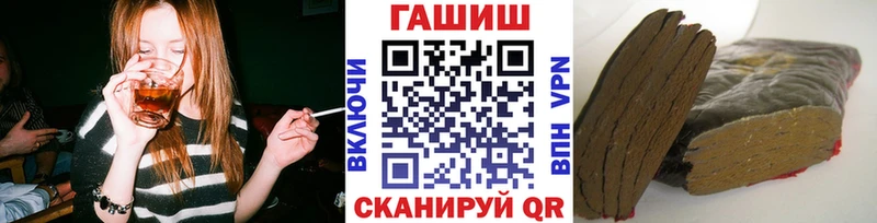 Гашиш VHQ  hydra вход  Ессентукская 