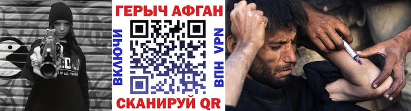 ссылка на мегу   Ессентукская  ГЕРОИН афганец 