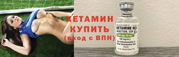 винт Белокуриха