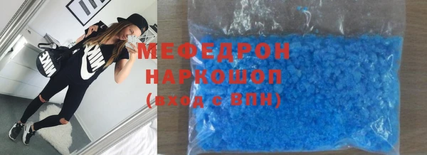 прущие грибы Белоозёрский