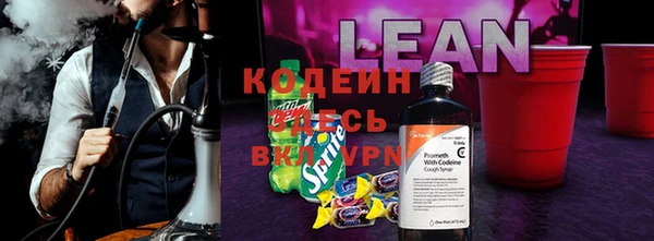 винт Белокуриха