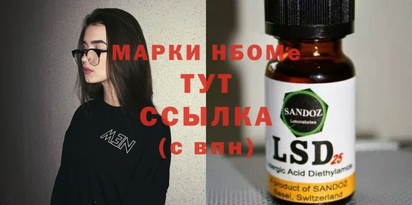 марки lsd Богородицк