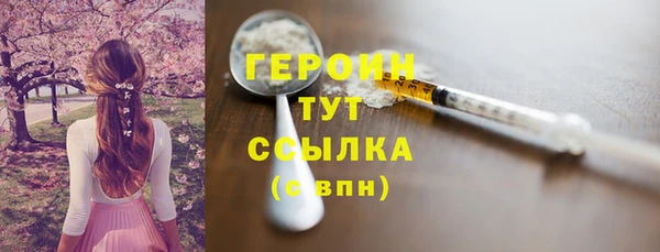 соль курить ск Богородск