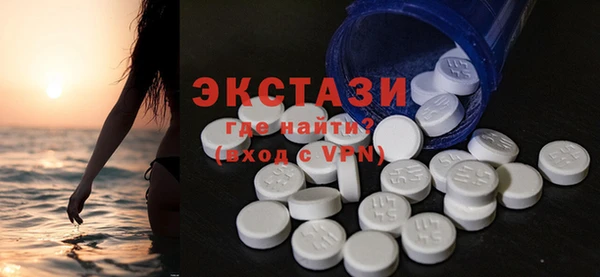 соль курить ск Богородск