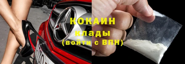 марки lsd Богородицк