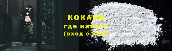 прущие крисы Беломорск