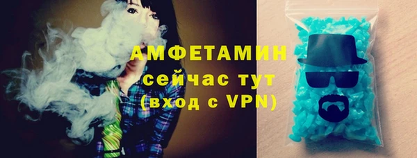 винт Белокуриха