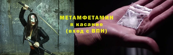 винт Белокуриха