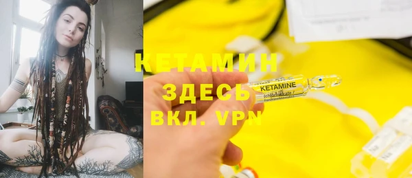прущие грибы Белоозёрский