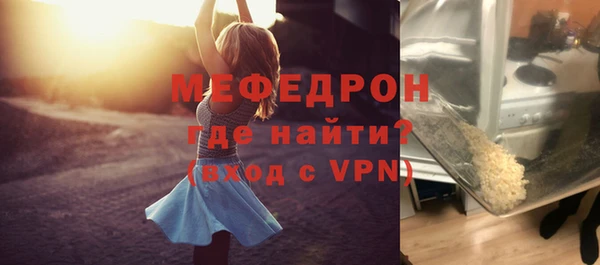 прущие крисы Беломорск