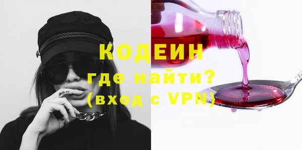 винт Белокуриха