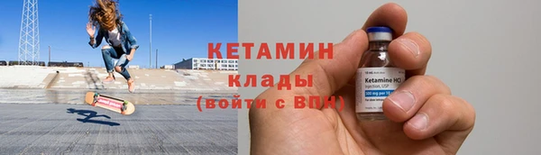 соль курить ск Богородск
