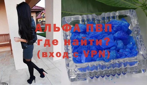 винт Белокуриха