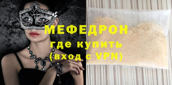 прущие крисы Беломорск