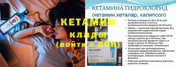 винт Белокуриха