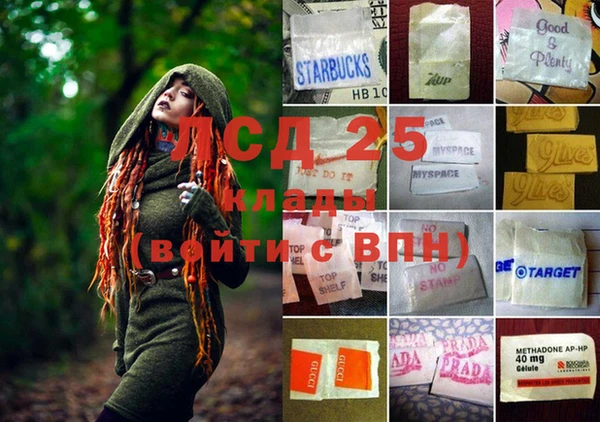 соль курить ск Богородск