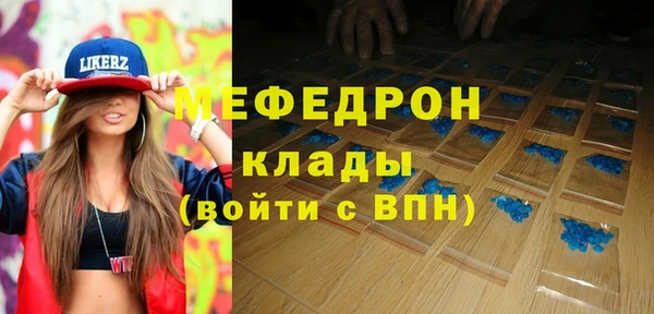 соль курить ск Богородск