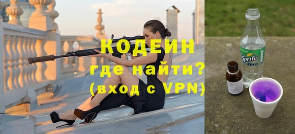марки lsd Богородицк