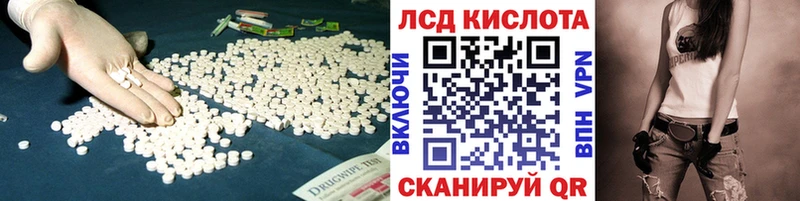 Лсд 25 экстази ecstasy  Ессентукская 