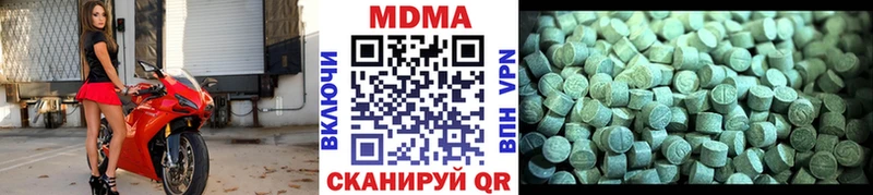 МДМА VHQ наркота Ессентукская
