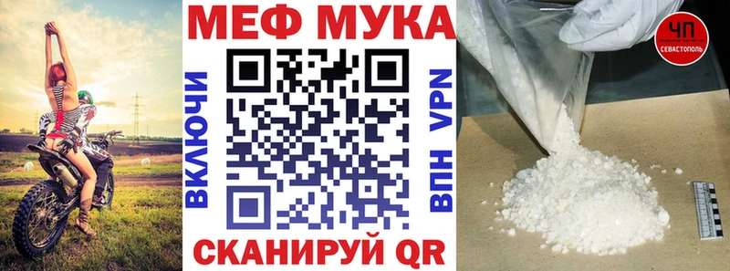 mega онион  что такое   Ессентукская  МЕФ mephedrone 