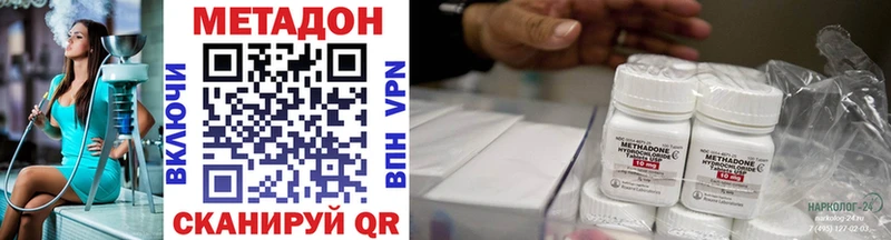Метадон methadone  blacksprut как зайти  Ессентукская 