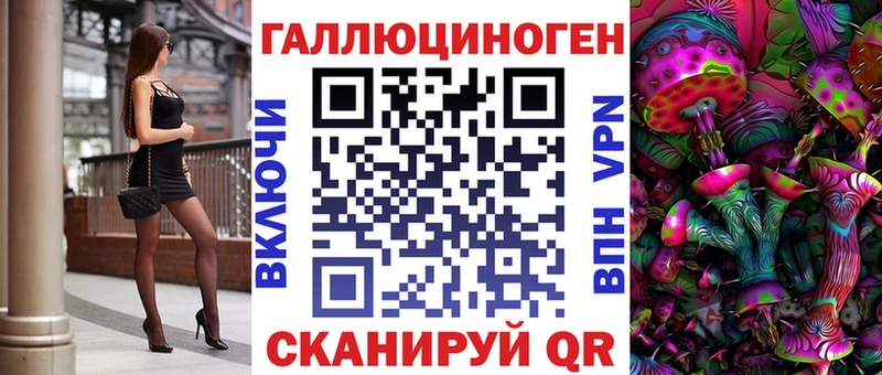 ОМГ ОМГ вход  где можно купить   сайты даркнета наркотические препараты  Псилоцибиновые грибы Cubensis  Ессентукская 